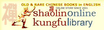 Shaolin Kung Fu Online Library