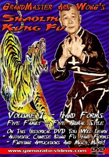 DVD: GrandMaster Ark Wong's Shaolin Kung Fu. Volume 1. Hand Forms