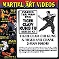 DVD: Master Tak Wah Eng. Tiger Claw Kung Fu Series. #3: Tiger Claw Chi Kung & Tiger and Crane 2-Man Forms.