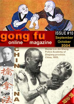 GONG FU Online e-Magazine