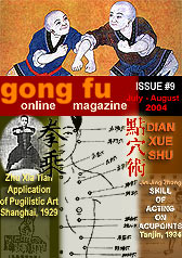 Gong Fu Online e-Magazine