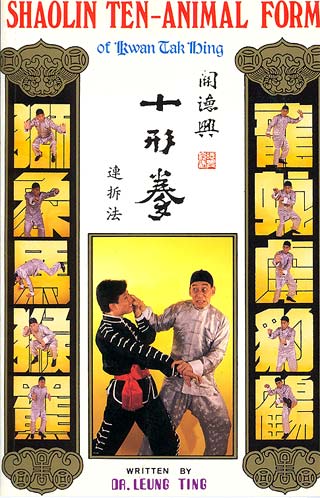 Leung Ting. Shaolin Ten-Animal Form of Kwan Tak Hing (Hong Kong, 1999)