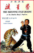 Ho Lap Tin. The Shooting Star Boxing of the Shaolin Hung's Pugilism